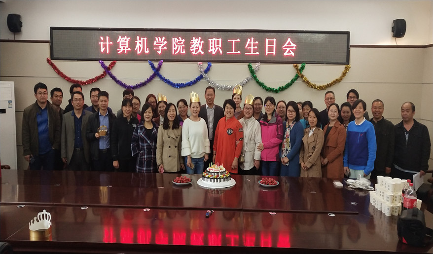 永利集团官网举办教职工生日会_副本.jpg